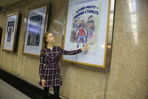 Выставка лучшая работа