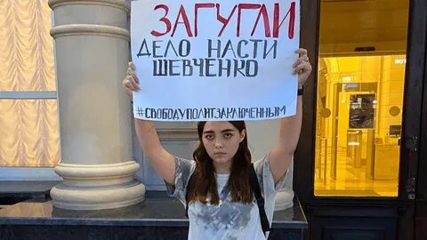 Забрали ростов