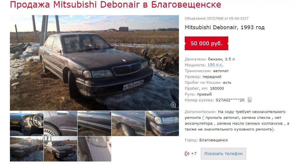 Дром авто без документов. Дром машины. Дром машины. Дром авто без документов. Drom автомобили.