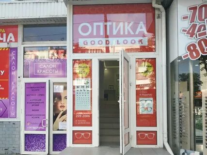 Оптика симферополь отзывы