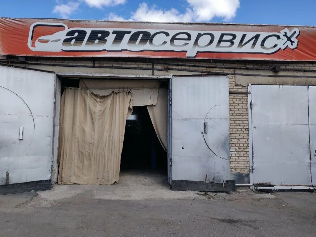 Сто респект логотип. Фото сатка автосервис респект. Автосервис. Автосервис позитив саранск. Автосервис респект.