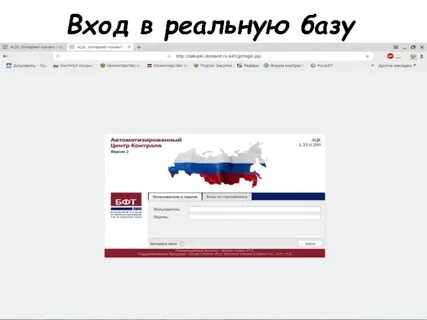 Ацк волгоградская область