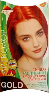 Хна для волос цвета