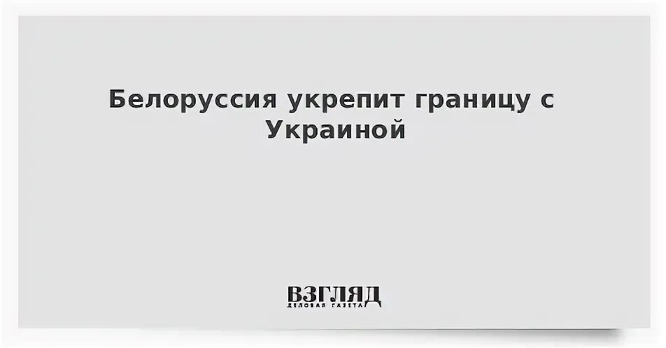 Почему не укреплена курская граница. Курск и белгород на карте граница с украиной. Зубы дракона противотанковые белгород. Почему не укреплена курская граница. Почему не укреплена курская граница.