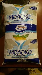 Какое молоко в пакетах