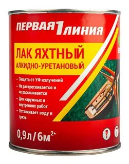 Алкидно уретановый лак