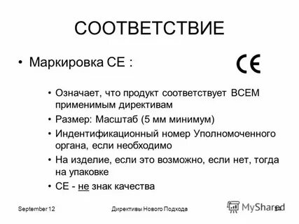 Смолтоки