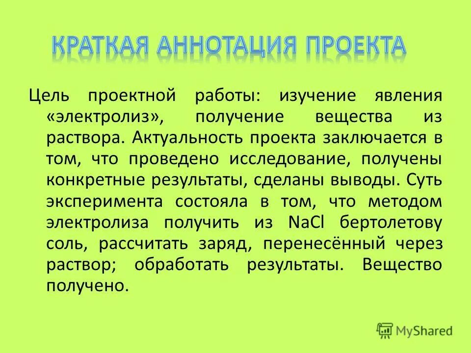 Случайный эксперимент заключается в пятикратном. Случайный эксперимент заключается в пятикратном