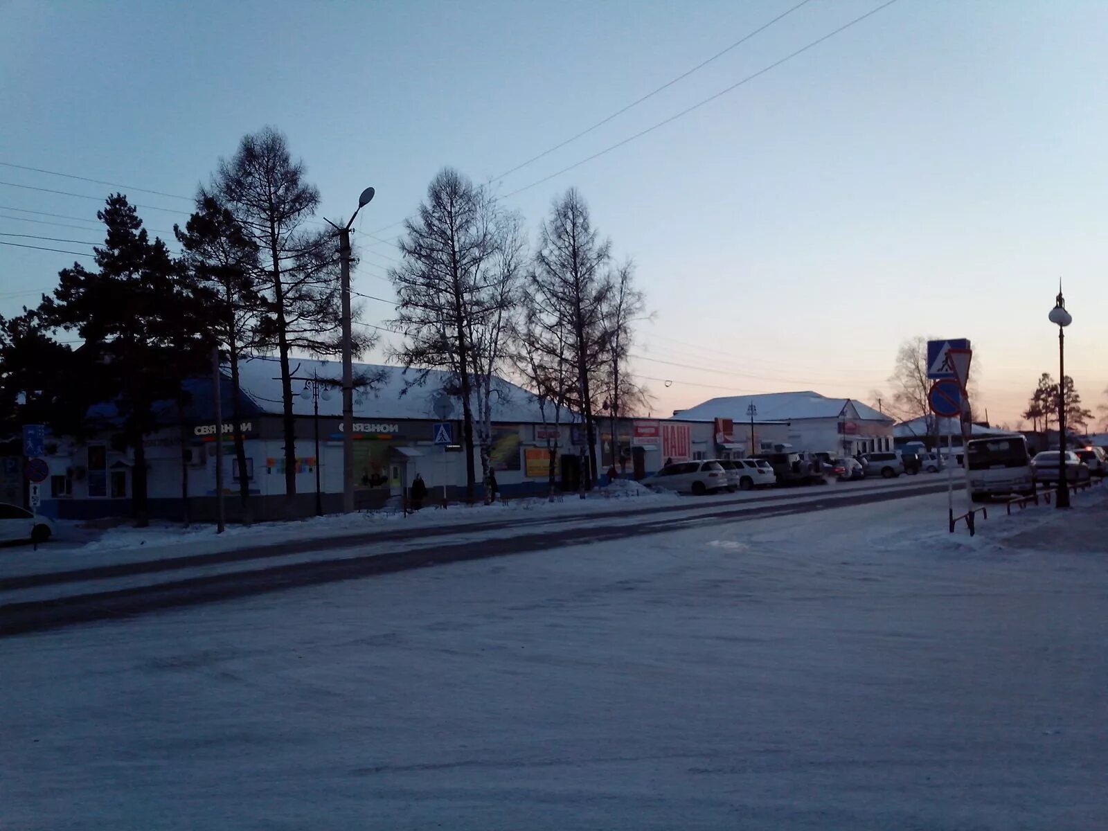 Г Шимановск Амурская область. Северный городок Свободный Амурская область. Достопримечательности Шимановска. Город Свободный-Шимановск. Погода на 10 дней шимановск амурская область