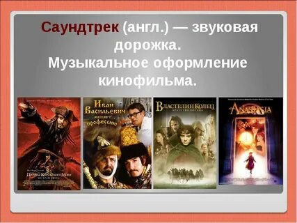 Конспект музыка 8 класс в концертном зале