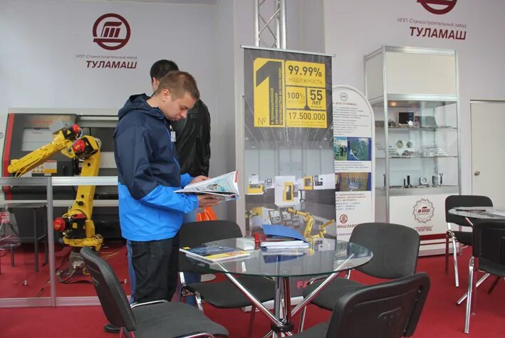 металлообработка 2022 ито туламаш. тд туламаш. тд туламаш. тд туламаш. туламашзавод официальный сайт.