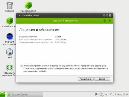 Веб утилита это