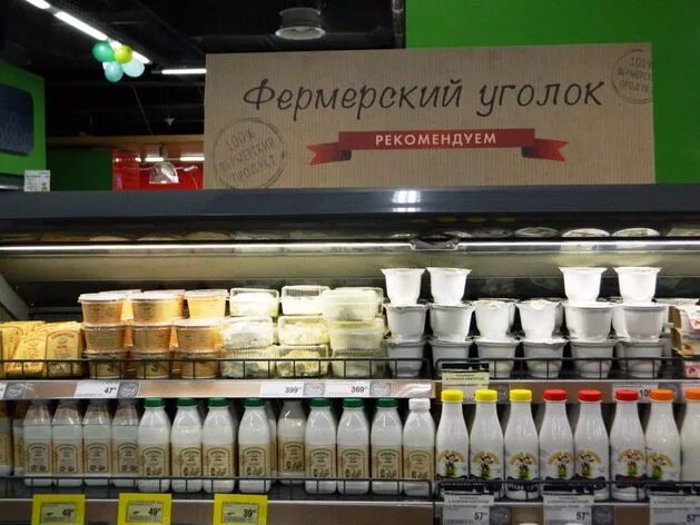 фермерский магазин нижний новгород адреса магазинов. наша продукция. фермерский дворик. фермерский дворик пенза антонова. фермерская лавка вывеска.