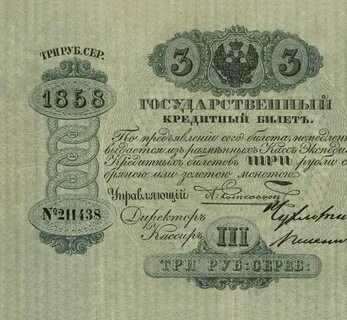 В б копии