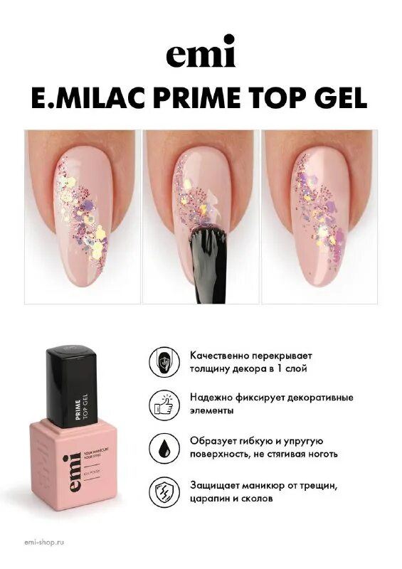 Маникюр без выравнивания ногтевой пластины. Ингарден ideal nails топ. Топовые иконки. Выравнивание ногтевой пластины. Ингарден база каучуковая.