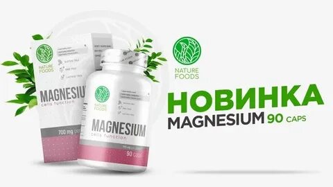 Nature foods