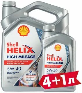 Масло high mileage 5w 40