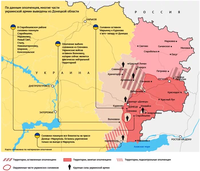 Вооруженный конфликт на Юго-востоке Украины. Вооружённый конфликт на востоке Украины карта. Конфликт на Юго-востоке Украины карта 2014. Вооруженный конфликт на востоке Украины карта.