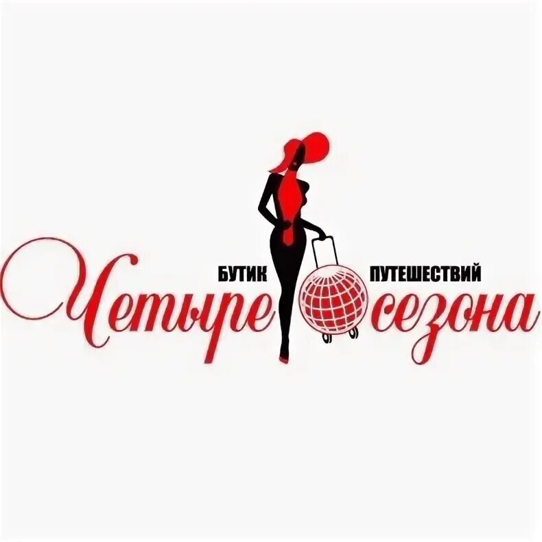 Отдых круглый год псков. Туроператоры пскова. Турфирмы пушкин. Отдых круглый год псков. Пушкинские горы музей-заповедник зимой.