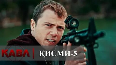 Кавл кисми точики