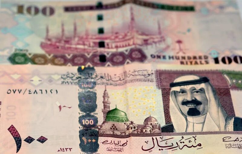 Риал Саудовской Аравии. Купюры Саудовской Аравии. Банкнота Саудовской Аравии 1 риял 2009. Валюта Сауд Аравия.