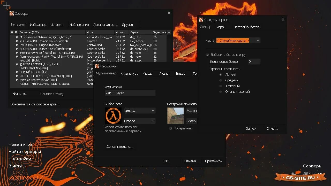 Cs monitoring 1. Ra-27015. Боты контр страйк 1. Адекватный сервер cs. 174.