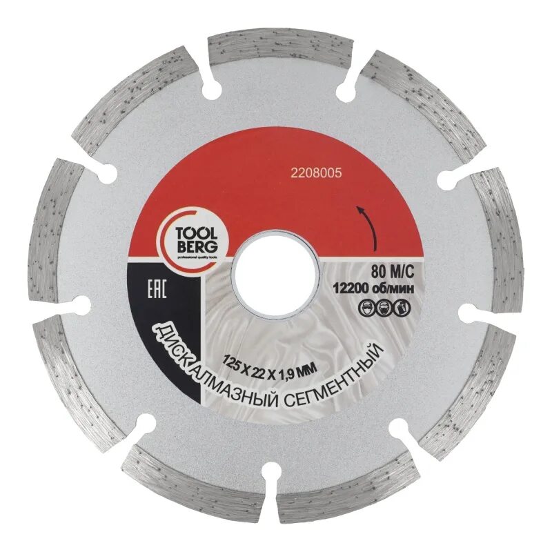 Диск алмазный сегментный 125. Диск алмазный pqtools 230. диск алмазный 2208200. dick rs 75 алмазные диски размера. диск алмазный толщина пропила.