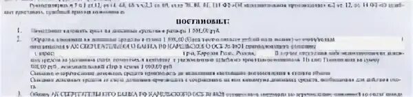 Арест денежных средств. Пенсия и судебные приставы. Приставы списали деньги. Имеют ли право приставы арестовать зарплатную карту.