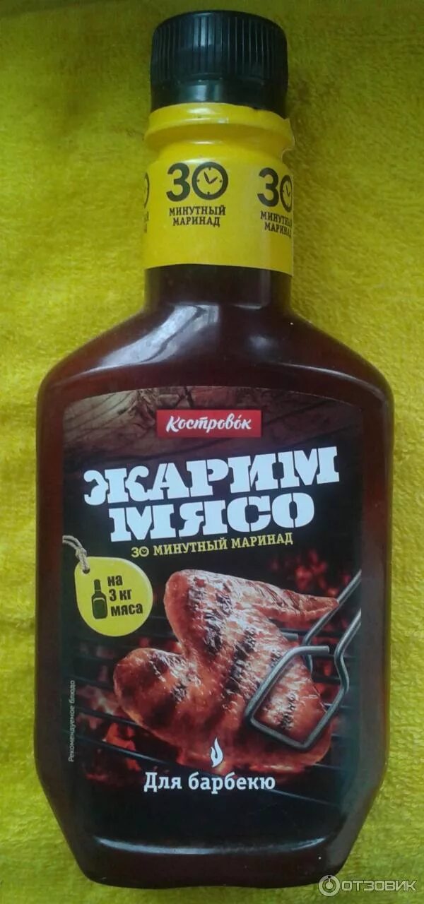 Маринад для шашлыка Классический 300гр*2шт Костровок 227370396 купить за 267 ₽ в