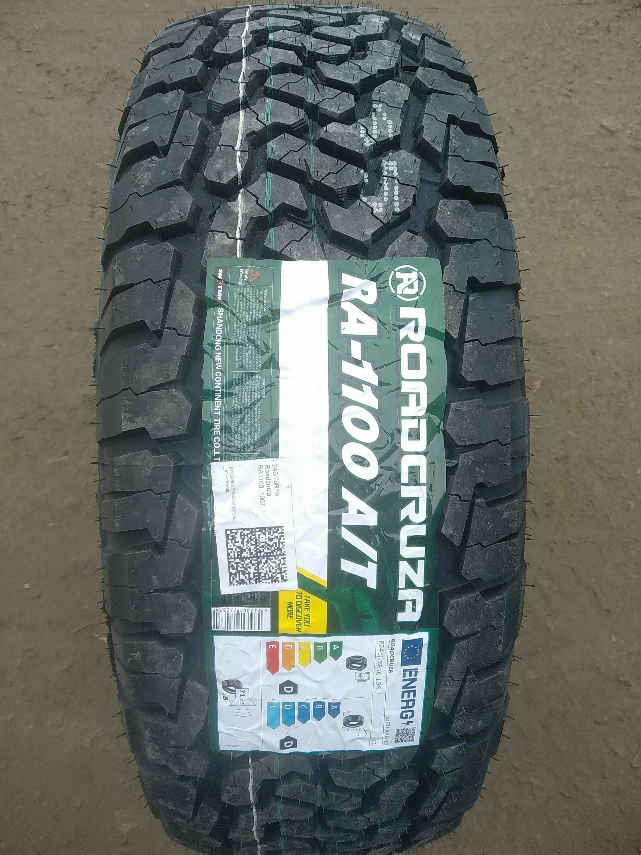 Roadcruza 215 65 r16 купить. 225/65r17 Roadcruza ra1100 102t. Roadcruza ra1100. Roadcruza ra1100 a/t 215/65 r16. Роадкруза 1100 265/70/16.