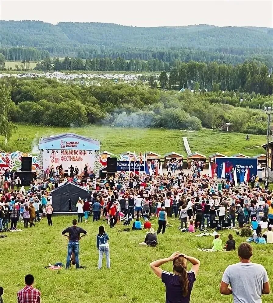 ильменский лагерь. ильменка 2024. ильменский фестиваль 2022 год. ильменский фестиваль 2022 год. ильменский фестиваль 2022 год.