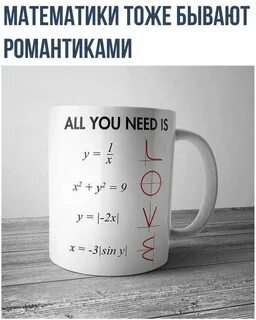 Математик смешные картинки
