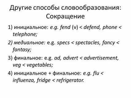 Какой другой способ