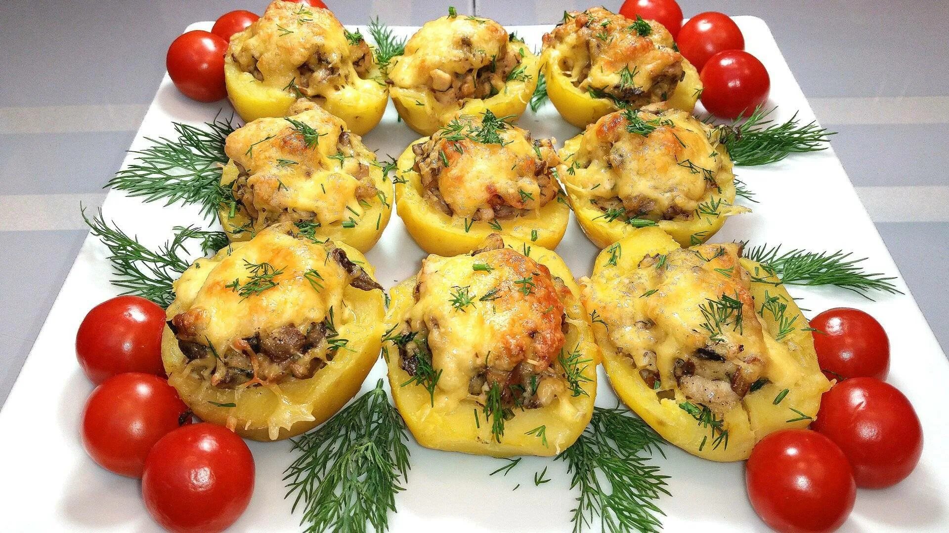 Праздничное горячее блюдо быстро и вкусно