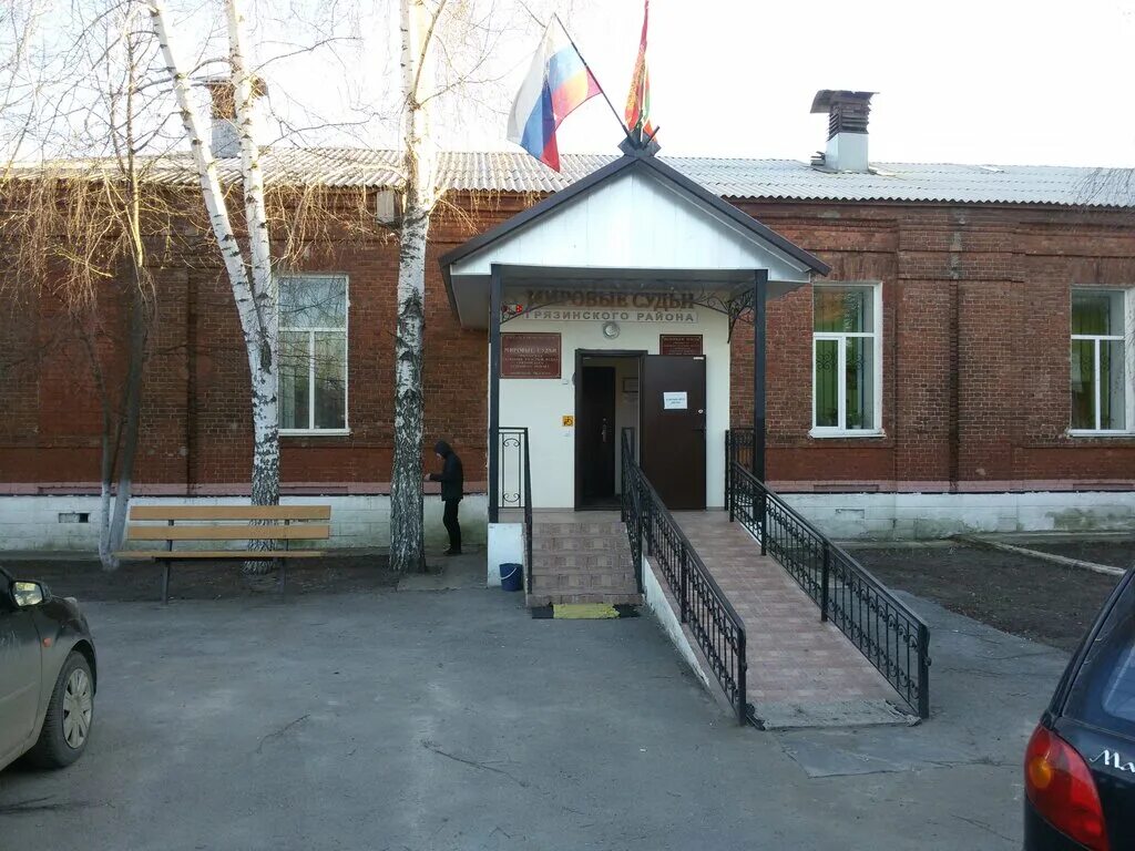 Чапаева 49 тула судебный. Судебный участок 2 грязи. Космонавтов 24 липецк судебный участок. Мировые судья грязи. Судебный участок грязи.