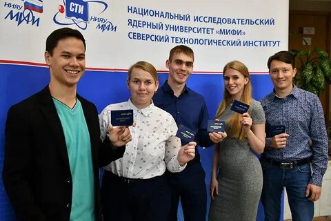 Мифи магистратура