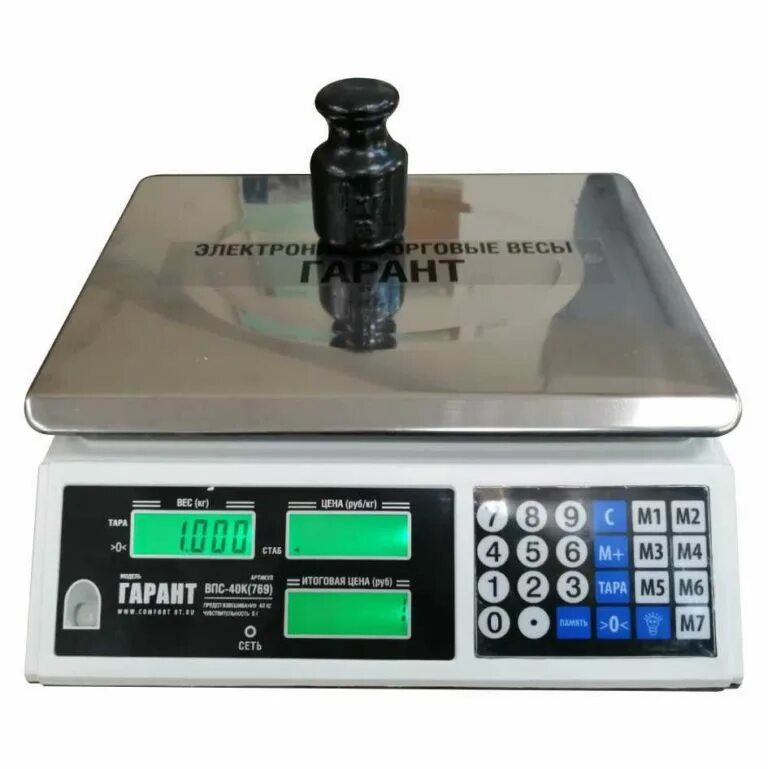 Весы гарант впс-35. Весы впс. Весы спринт впс 40. Весы гарант 35кг. Весы комфорт впс-35ду.