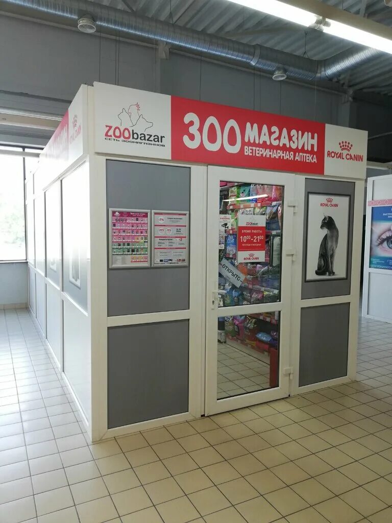 Жлобин ул красная. А1 жлобин телефоны. Город жлобин 1-й микрорайон. А1 жлобин телефоны. А1 жлобин телефоны.