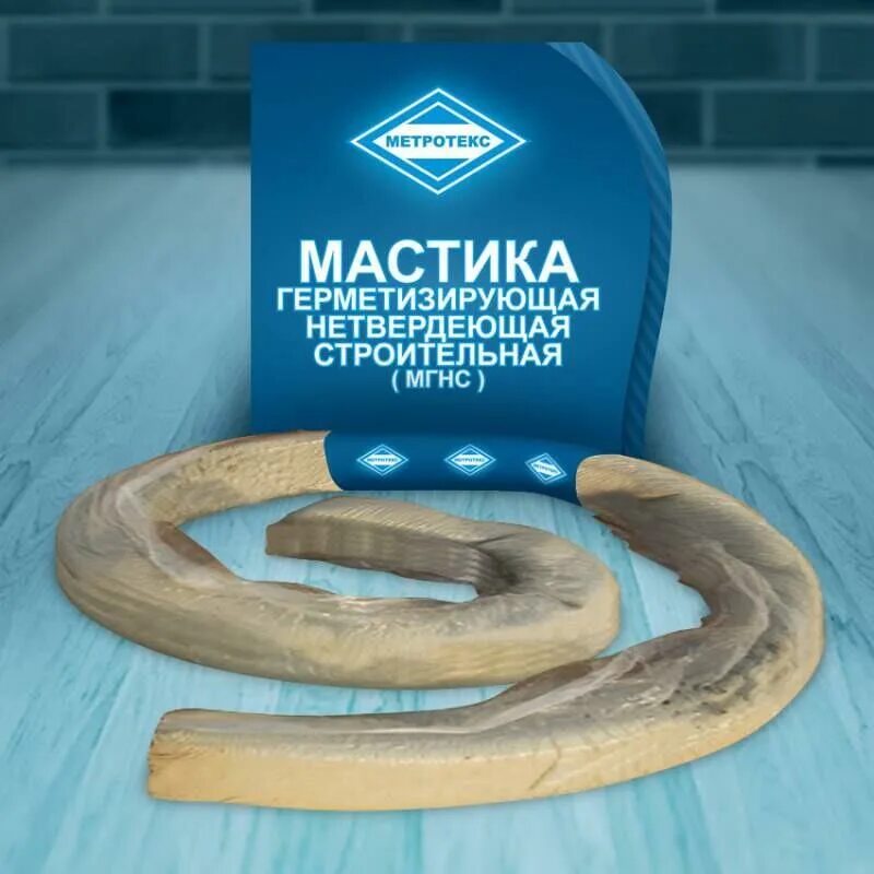 Мастика герметизирующая нетвердеющая строительная. Мастика герметизирующая нетвердеющая. гост 14791-79 мастика герметизирующая нетвердеющая строительная. мастика умс-50 нетвердеющая герметизирующая строительная.