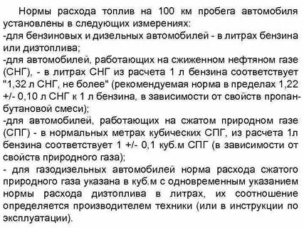 Как рассчитать расход масла