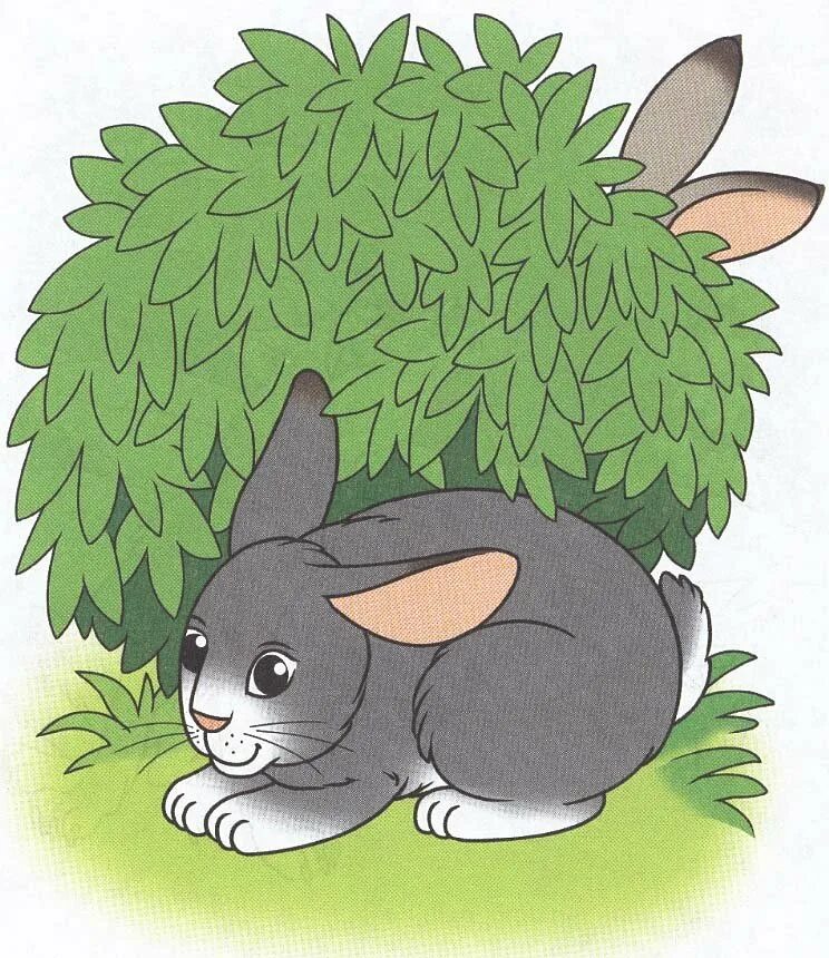 Заяц под кустом для детей. Заяц спрятался под куст или под кустом. Заяц под кустом. Заяц спрятался под куст или под кустом. Зайчик в лесу.