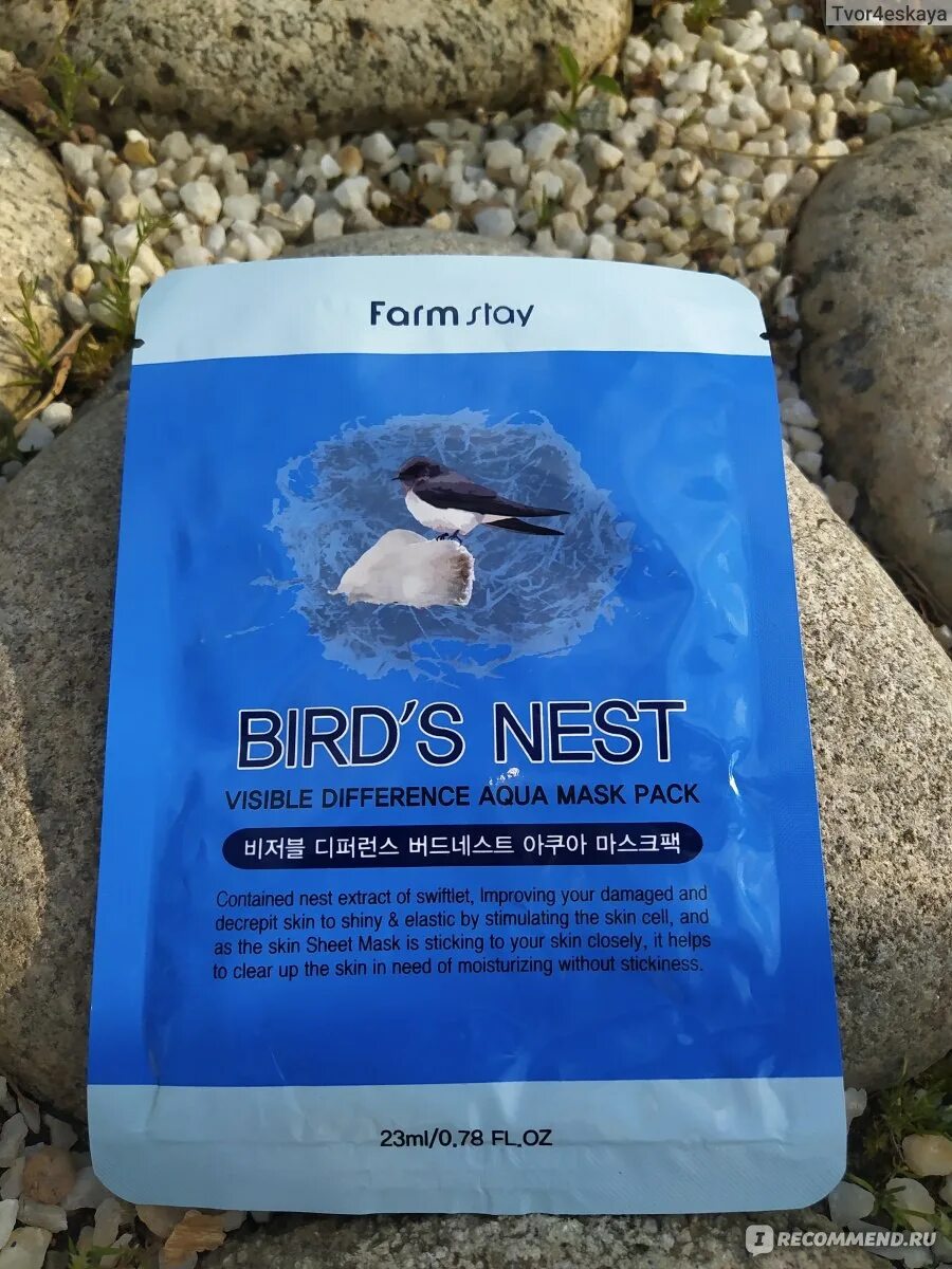 Bird nest маска. Aqua Birds Nest маска для лица. Farm stay тканевые маски Ласточкино гнездо. Farmstay Bird's Nest Mask Pack тканевая маска Ласточкино гнездо. Farmstay маска тканевая Farmstay visible difference Birds Nest Aqua Mask Pack.