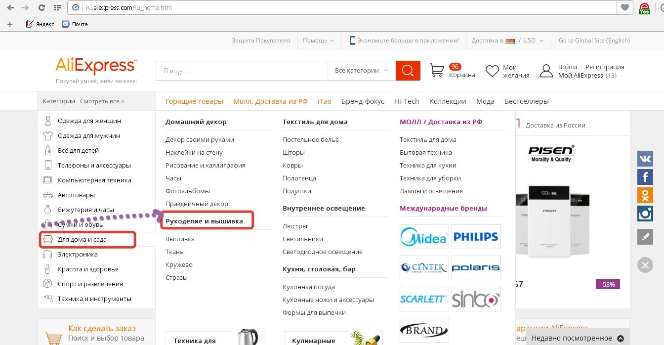 Заказ задерживается алиэкспресс. Техника для кухни на алиэкспресс. как найти бренды на алиэкспресс. люстры на алиэкспресс каталог на русском языке. многоразовая мозаика с алиэкспресс.