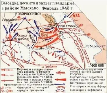 3 февраля 1943