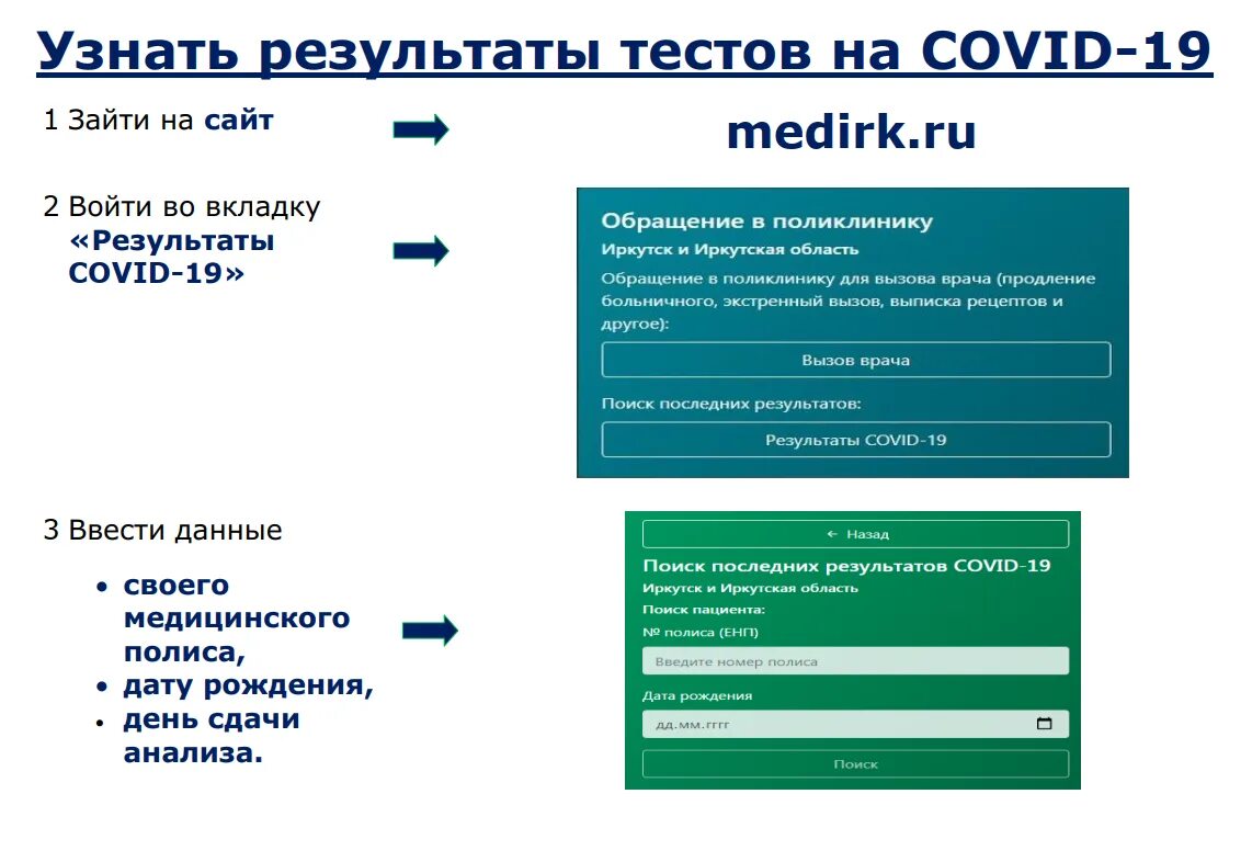 6 45 проверить результат