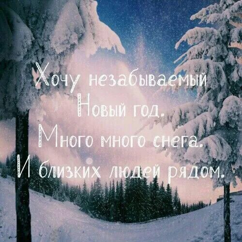 К нему совсем близко