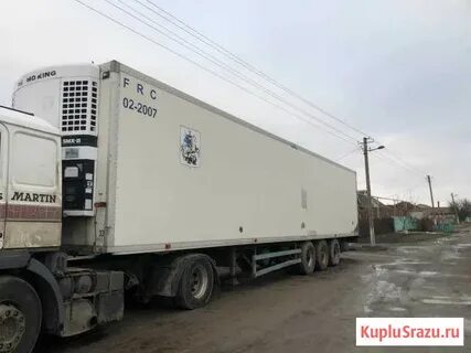 Рефрижератор краснодарский край