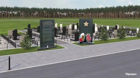 Проект памятник погибшим