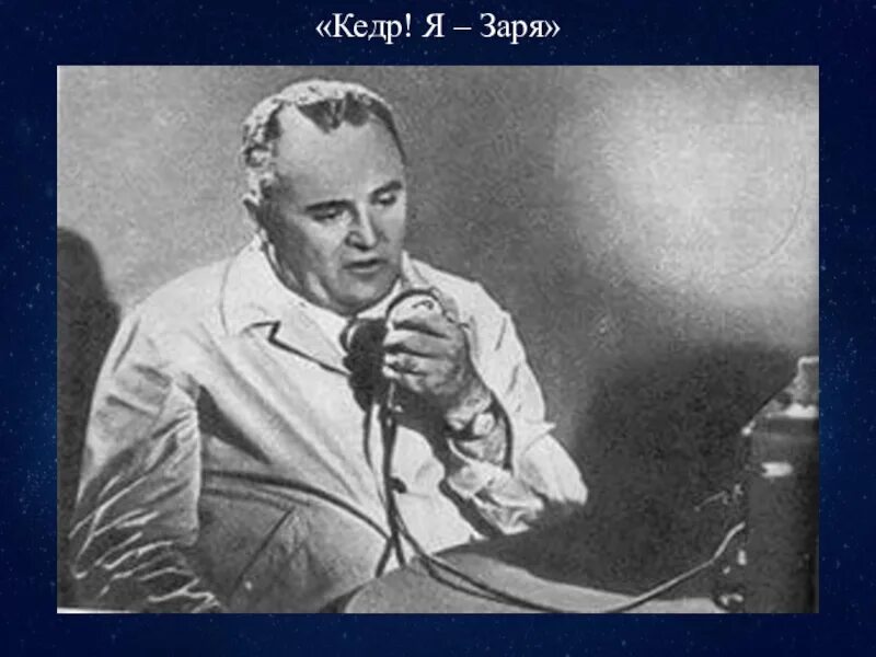 Что было на заре 1. Что было на заре 1