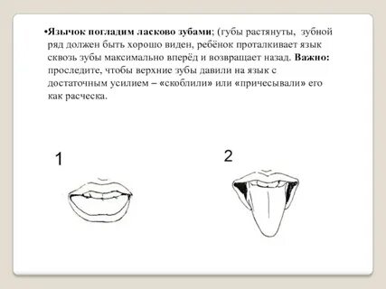 Находиться в спокойном состоянии